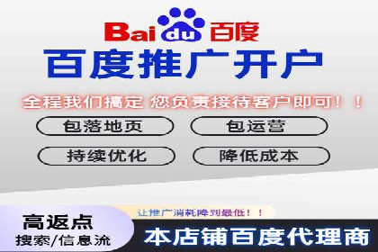百度推广实战案例：效果显著